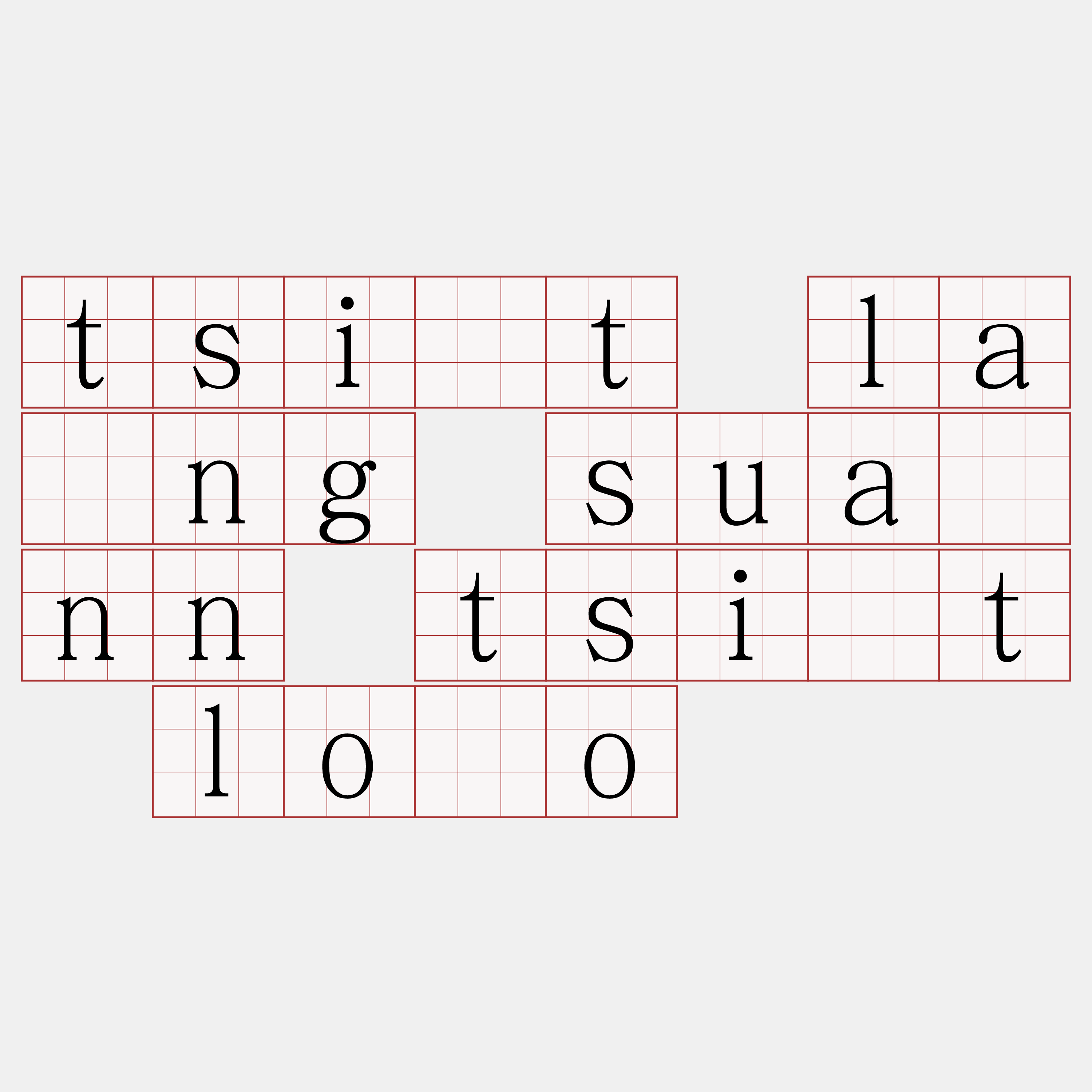 tsi̍t lâng suànn tsi̍t lōo